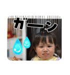 ゆずっちの日常2歳4ヶ月〜7ヶ月（個別スタンプ：19）