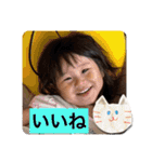 ゆずっちの日常2歳4ヶ月〜7ヶ月（個別スタンプ：29）
