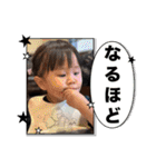 ゆずっちの日常2歳4ヶ月〜7ヶ月（個別スタンプ：31）