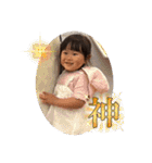 ゆずっちの日常2歳4ヶ月〜7ヶ月（個別スタンプ：32）