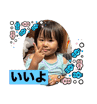 ゆずっちの日常2歳4ヶ月〜7ヶ月（個別スタンプ：34）