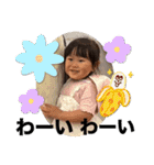 ゆずっちの日常2歳4ヶ月〜7ヶ月（個別スタンプ：35）