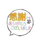 ルークとフラン⑥全部立耳ブラック（個別スタンプ：25）