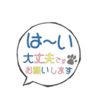 ルークとフラン⑥全部立耳ブラック（個別スタンプ：27）