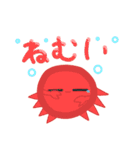 海のぷるる  毎日使えるスタンプ♪（個別スタンプ：13）