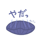 海のぷるる  毎日使えるスタンプ♪（個別スタンプ：22）