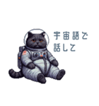 宇宙猫の言い訳【ネコ・いいわけ・面白い】（個別スタンプ：14）