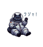 宇宙猫の言い訳【ネコ・いいわけ・面白い】（個別スタンプ：24）