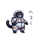 宇宙猫の言い訳【ネコ・いいわけ・面白い】（個別スタンプ：29）