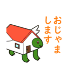 夢のミキサー（個別スタンプ：18）