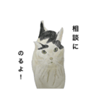 野良猫シリーズ(1)（個別スタンプ：3）