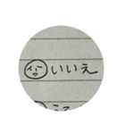 休憩中の落書きスタンプ vol.9（個別スタンプ：16）