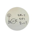 休憩中の落書きスタンプ vol.9（個別スタンプ：26）