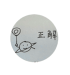 休憩中の落書きスタンプ vol.9（個別スタンプ：27）