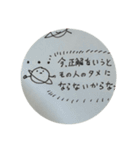 休憩中の落書きスタンプ vol.9（個別スタンプ：28）