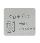 休憩中の落書きスタンプ vol.9（個別スタンプ：33）