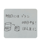 休憩中の落書きスタンプ vol.9（個別スタンプ：34）