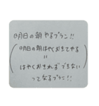 休憩中の落書きスタンプ vol.9（個別スタンプ：35）