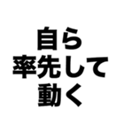 仕事ができる人（個別スタンプ：1）