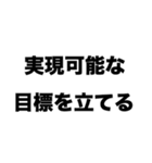 仕事ができる人（個別スタンプ：2）