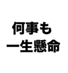 仕事ができる人（個別スタンプ：3）