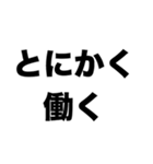 仕事ができる人（個別スタンプ：4）