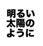 仕事ができる人（個別スタンプ：6）