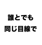 仕事ができる人（個別スタンプ：7）