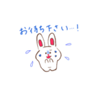 見上げるわたうさ（ウサギ）日常使いver.（個別スタンプ：24）