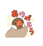 お文鳥ズ2（個別スタンプ：1）