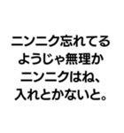 「〇〇なようじゃ無理か」構文（個別スタンプ：1）