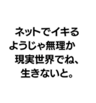 「〇〇なようじゃ無理か」構文（個別スタンプ：3）