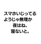 「〇〇なようじゃ無理か」構文（個別スタンプ：6）