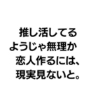 「〇〇なようじゃ無理か」構文（個別スタンプ：7）