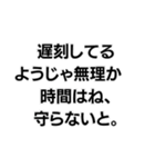 「〇〇なようじゃ無理か」構文（個別スタンプ：8）