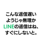 「〇〇なようじゃ無理か」構文（個別スタンプ：9）