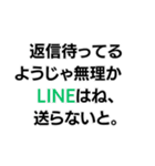 「〇〇なようじゃ無理か」構文（個別スタンプ：10）