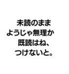 「〇〇なようじゃ無理か」構文（個別スタンプ：11）