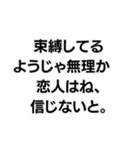 「〇〇なようじゃ無理か」構文（個別スタンプ：12）