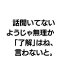 「〇〇なようじゃ無理か」構文（個別スタンプ：13）