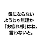 「〇〇なようじゃ無理か」構文（個別スタンプ：14）