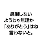 「〇〇なようじゃ無理か」構文（個別スタンプ：15）