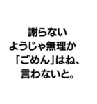 「〇〇なようじゃ無理か」構文（個別スタンプ：16）