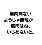 「〇〇なようじゃ無理か」構文（個別スタンプ：17）