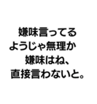 「〇〇なようじゃ無理か」構文（個別スタンプ：20）