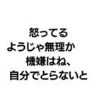 「〇〇なようじゃ無理か」構文（個別スタンプ：21）