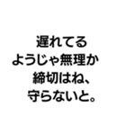 「〇〇なようじゃ無理か」構文（個別スタンプ：22）