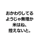 「〇〇なようじゃ無理か」構文（個別スタンプ：23）