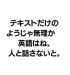 「〇〇なようじゃ無理か」構文（個別スタンプ：25）