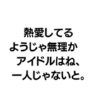 「〇〇なようじゃ無理か」構文（個別スタンプ：26）